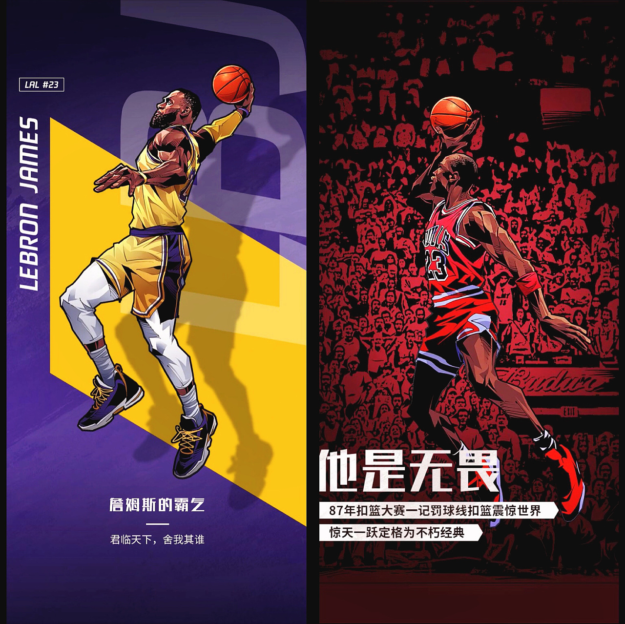 往以五后卫 往以五后卫